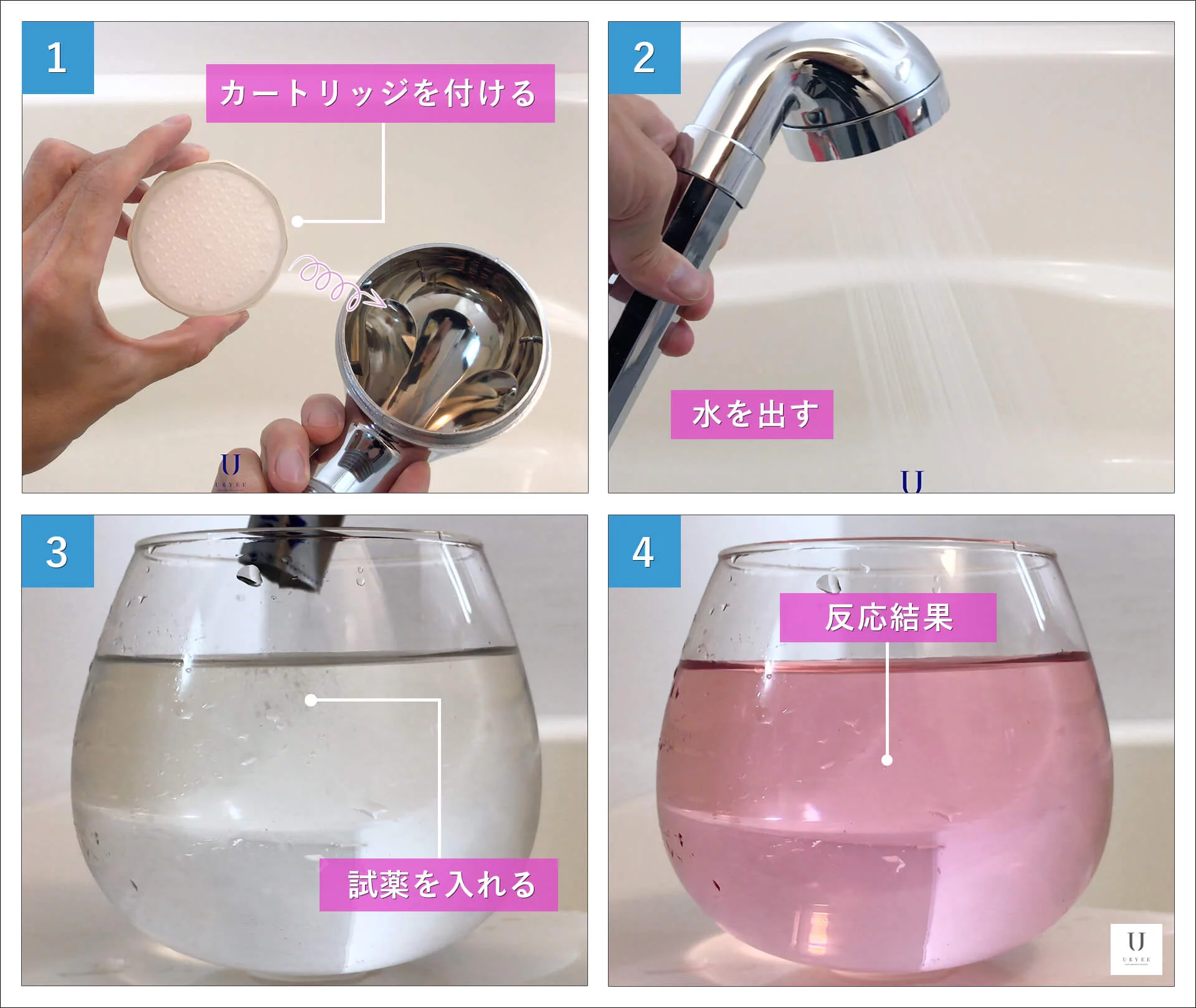 塩素が残留したシャワー水は髪の毛のダメージ 薄毛 肌荒れに発展する可能性も Daisuke 公式ヘアアレンジ動画サイト