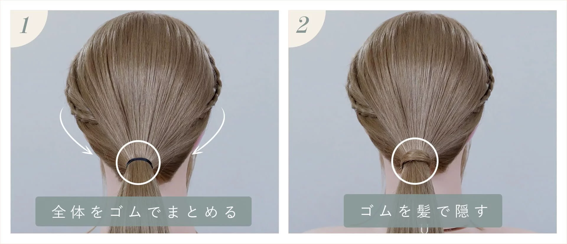 おしゃれマスク Pittamask で簡単ストレートヘアアレンジ７選