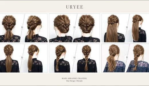 中学 高校生向け 耳下でつくる簡単お団子ヘアアレンジ