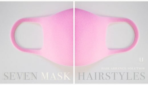 おしゃれマスク「pittamask」で簡単ストレートヘアアレンジ７選