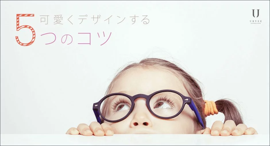 肩につく長さの髪を可愛いヘアアレンジにデザインする５つのコツ